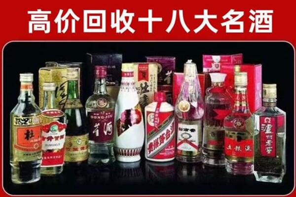 安康市石泉回收老酒