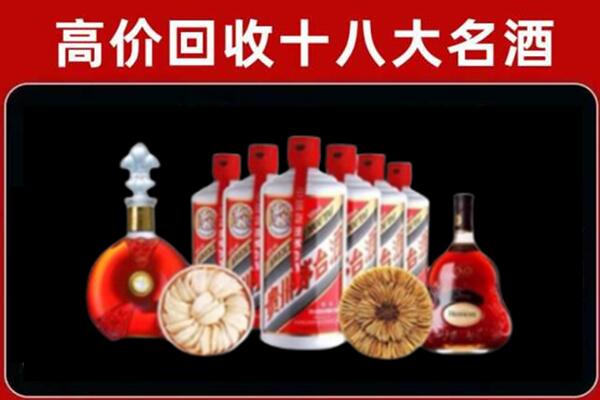 安康市石泉回收烟酒店