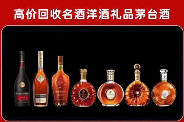 安康市石泉回收拉菲红酒