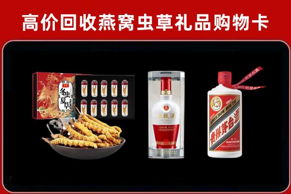 安康市石泉回收烟酒哪家好