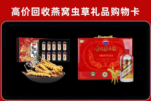 安康市石泉回收15年茅台酒
